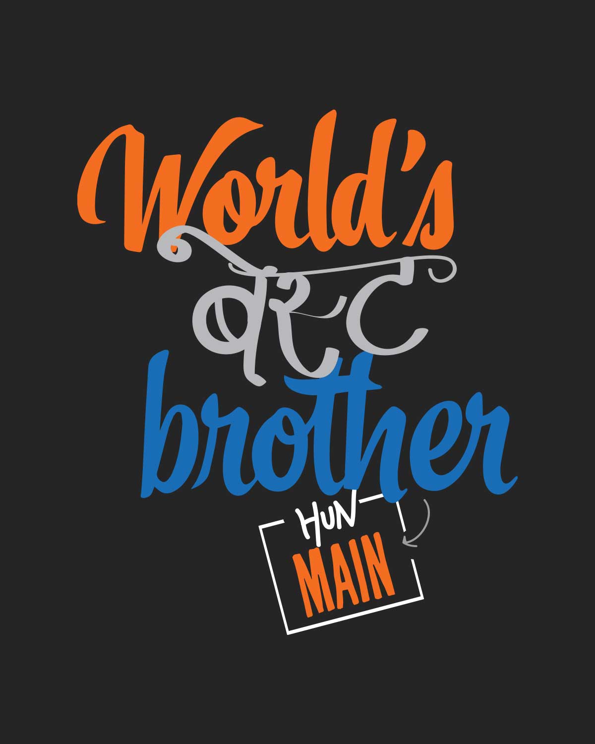 World's Best Brother - Black T-shirt