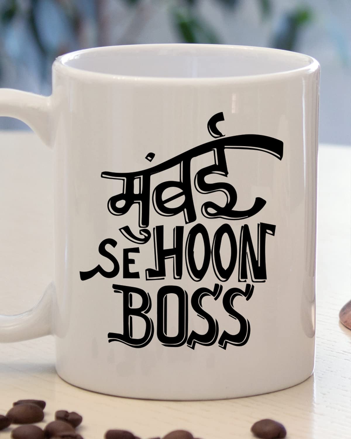 Mumbai SE Hoon BOSS Coffee Mug - Gift for Friend, Birthday Gift, Birthday Mug, Printed with Funny & Funky Dialogues, Bollywood & Web Series Mugs, Funny Mugs