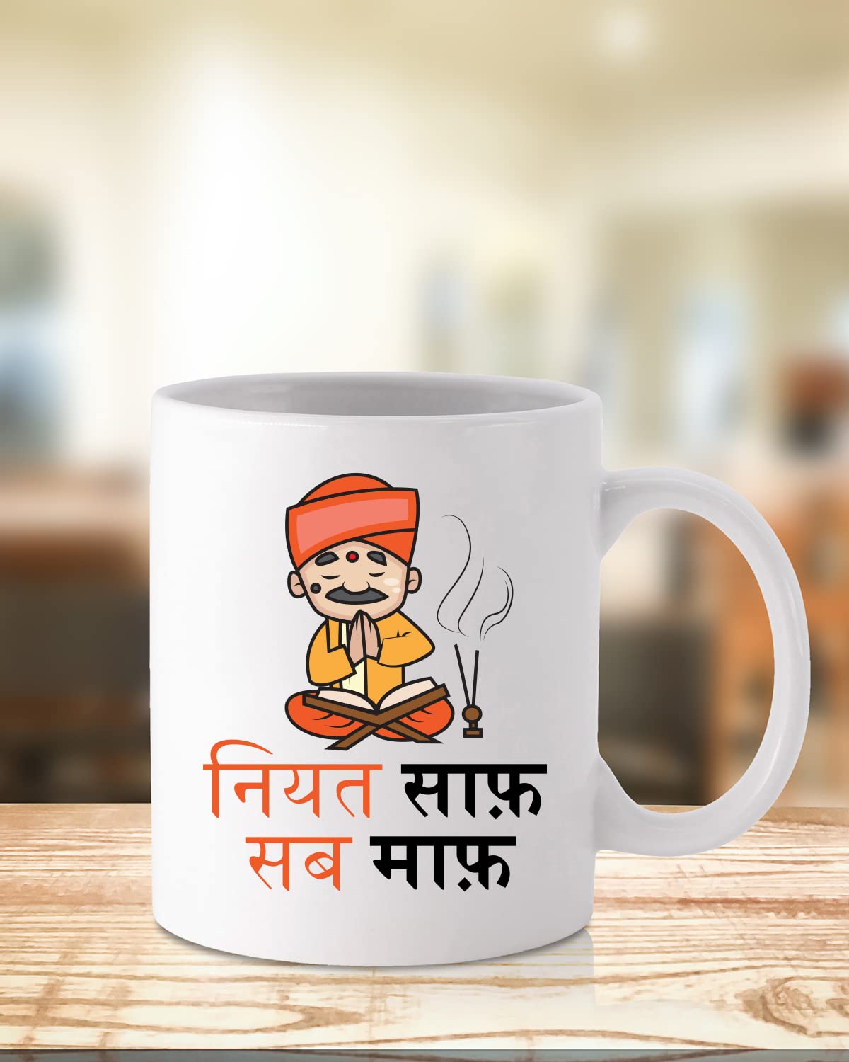 NIYAT SAAF Coffee Mug - Gift for Friend, Birthday Gift, Birthday Mug, Motivational Quotes Mug, Mugs with Funny & Funky Dialogues, Bollywood Mugs, Funny Mugs for Him & Her