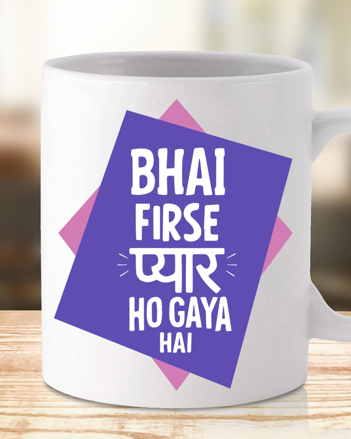 PYAAR HO GYA Coffee Mug - Gift for Friend, Birthday Gift, Birthday Mug, Motivational Quotes Mug, Mugs with Funny & Funky Dialogues, Bollywood Mugs, Funny Mugs for Him & Her