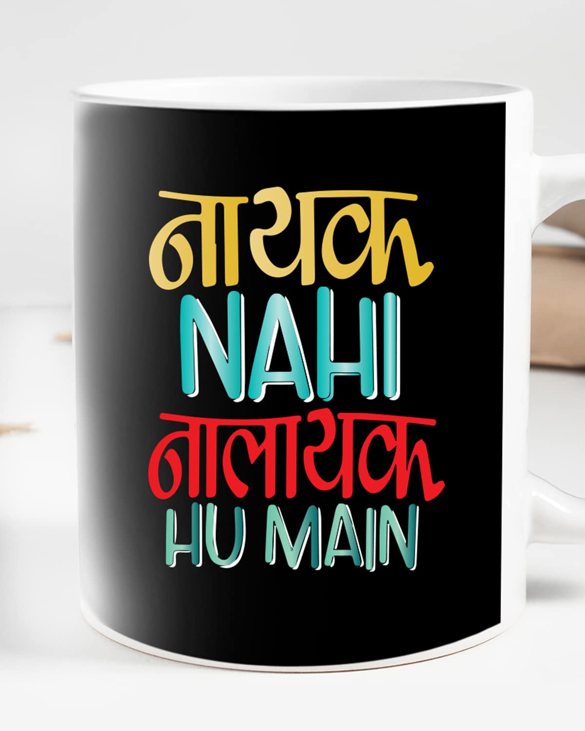 NAYAK NAHI NALAYAK Coffee Mug - Gift for Friend, Birthday Gift, Birthday Mug, Motivational Quotes Mug, Mugs with Funny & Funky Dialogues, Bollywood Mugs, Funny Mugs for Him & Her