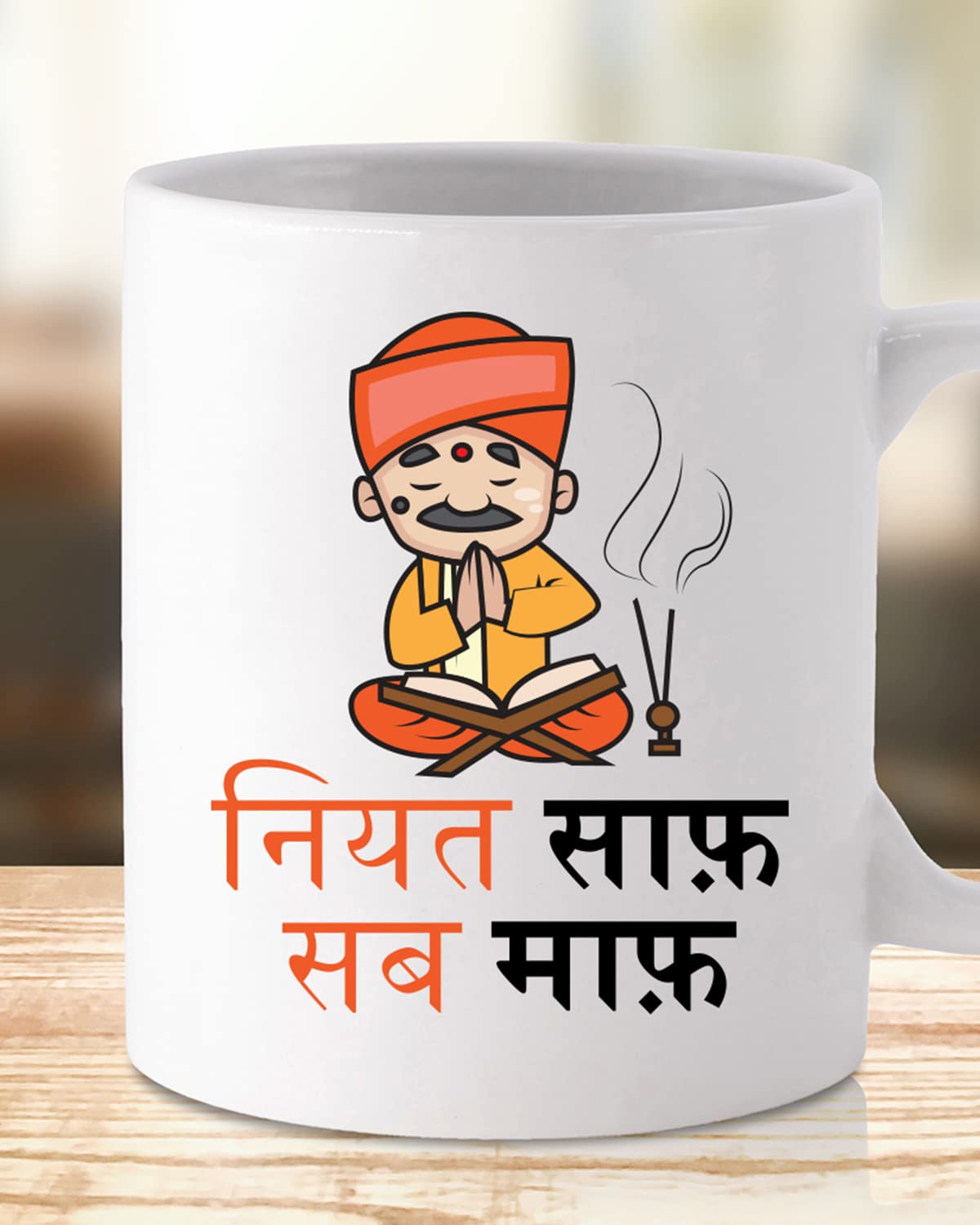 NIYAT SAAF Coffee Mug - Gift for Friend, Birthday Gift, Birthday Mug, Motivational Quotes Mug, Mugs with Funny & Funky Dialogues, Bollywood Mugs, Funny Mugs for Him & Her