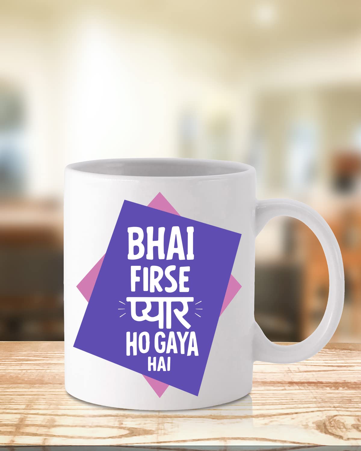 PYAAR HO GYA Coffee Mug - Gift for Friend, Birthday Gift, Birthday Mug, Motivational Quotes Mug, Mugs with Funny & Funky Dialogues, Bollywood Mugs, Funny Mugs for Him & Her