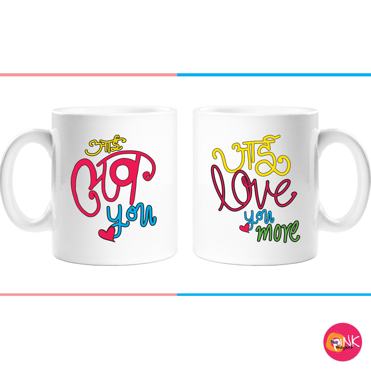 I Love You Couple Mug Set