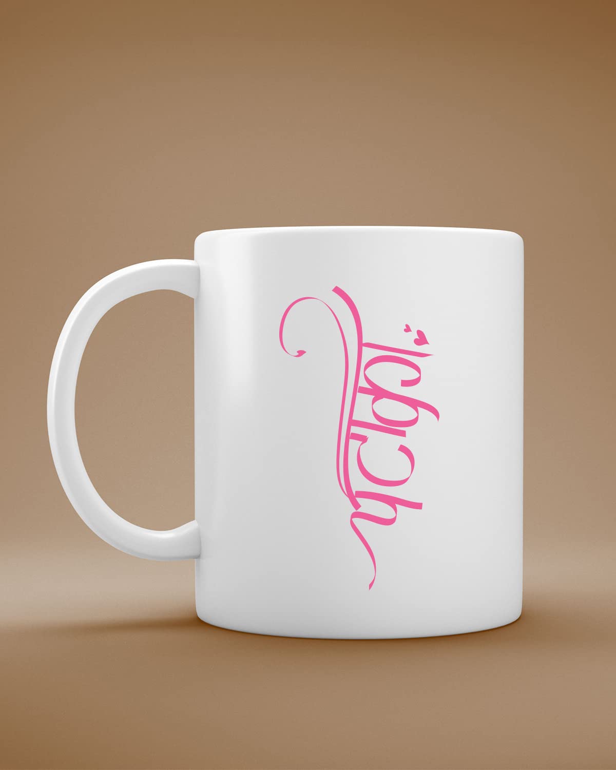 Pataka Coffee Mug - Valentines Day Gift for Wife Husband Girlfriend Boyfriend