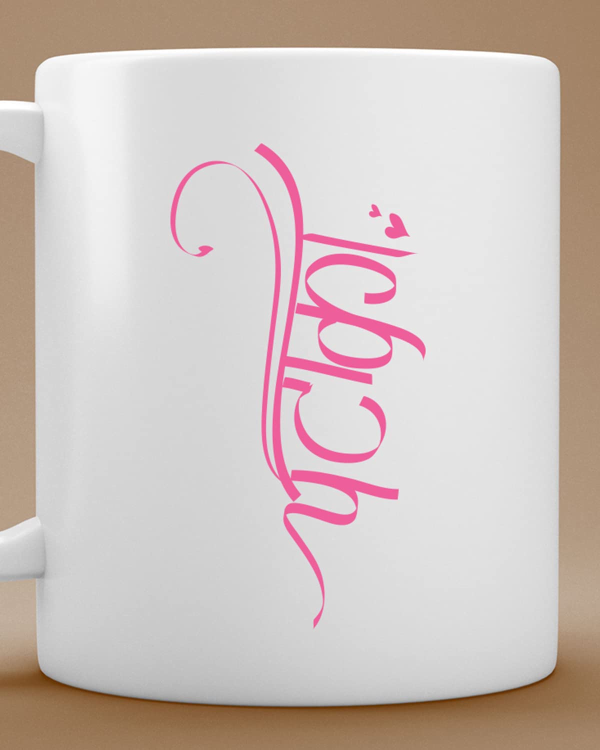 Pataka Coffee Mug - Valentines Day Gift for Wife Husband Girlfriend Boyfriend
