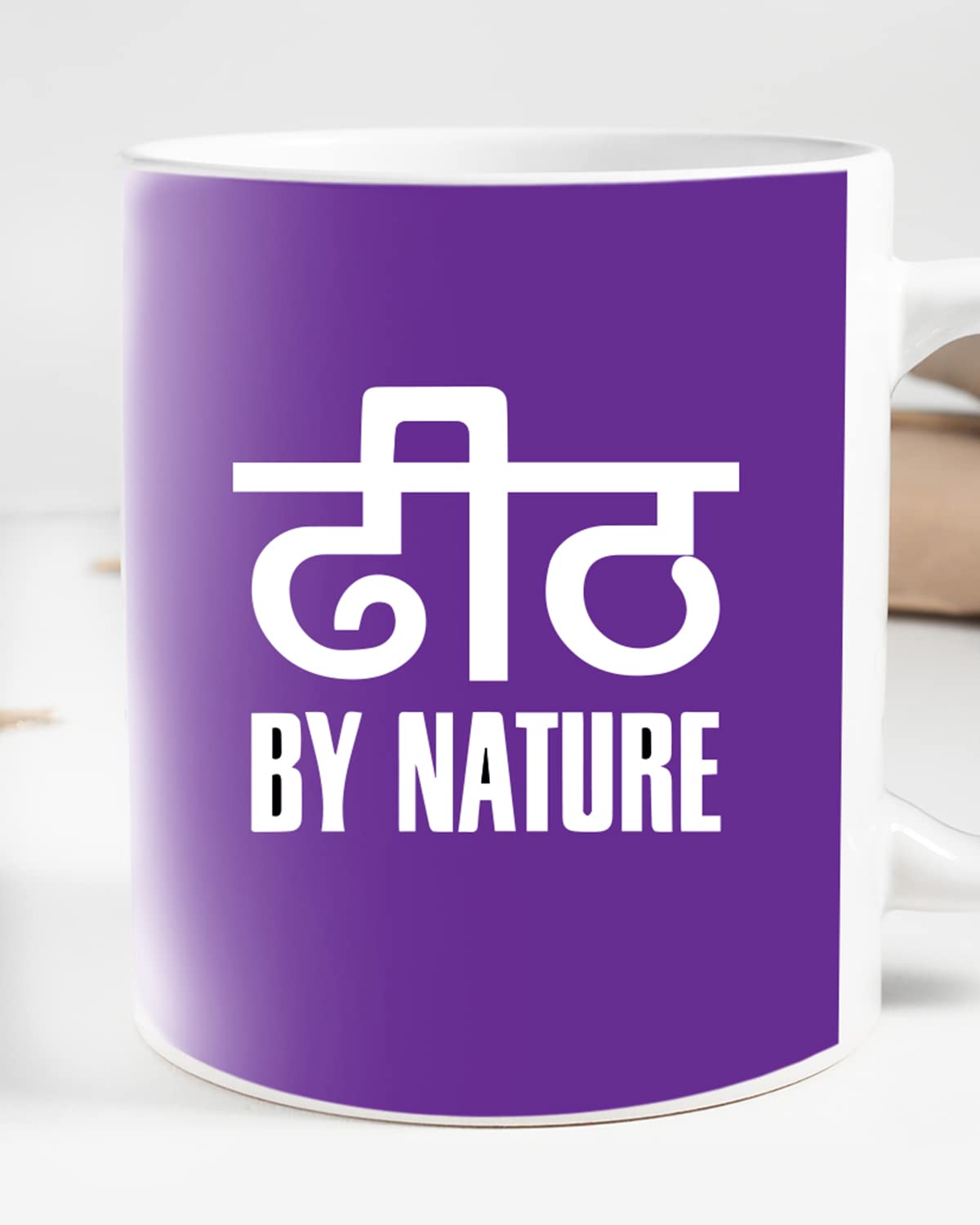 DHEET by Nature Coffee Mug - Gift for Friend, Birthday Gift, Birthday Mug, Sarcasm Quotes Mug, Mugs with Funny & Funky Dialogues, Bollywood Mugs, Funny Mugs for Him & Her