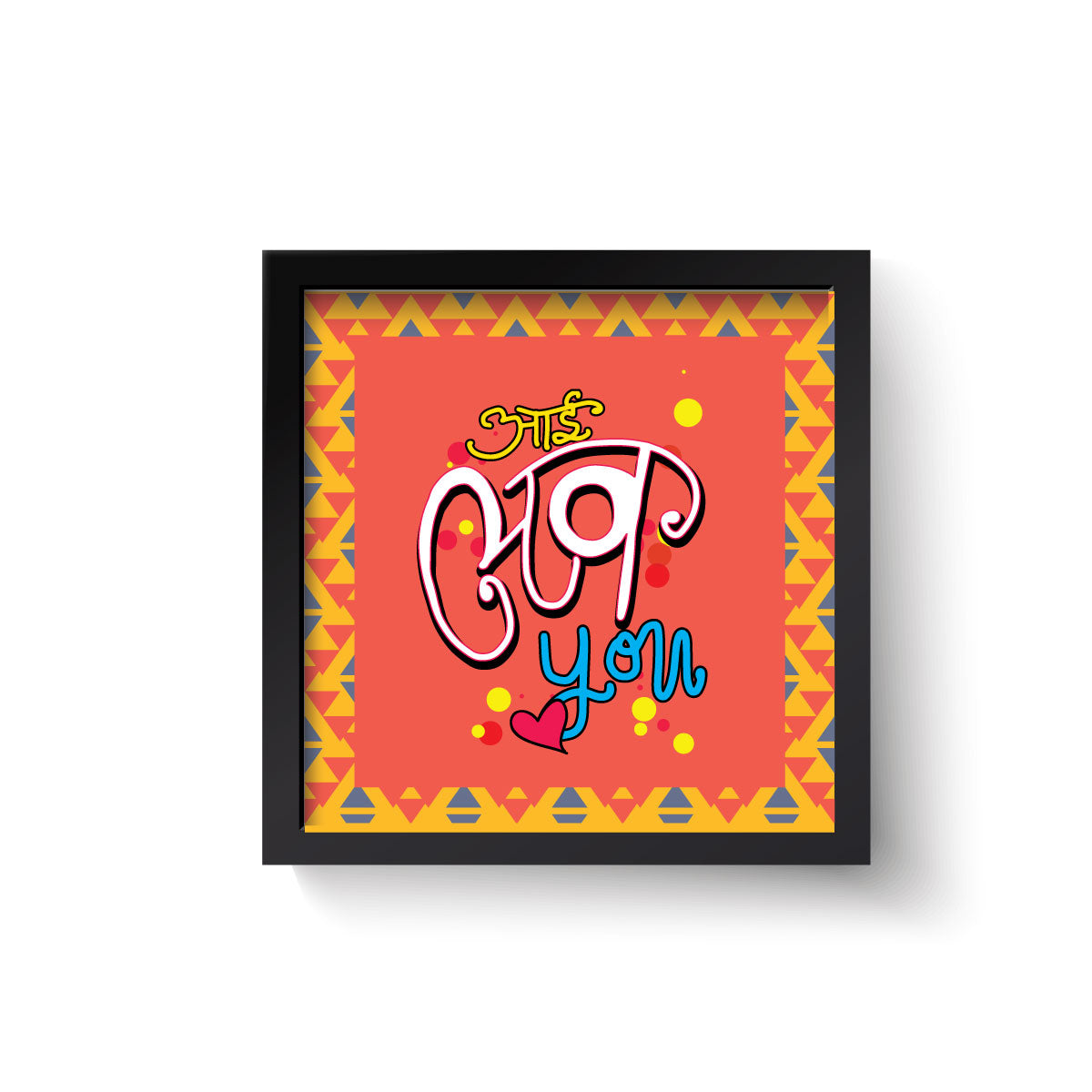 I Love You - Wall Art