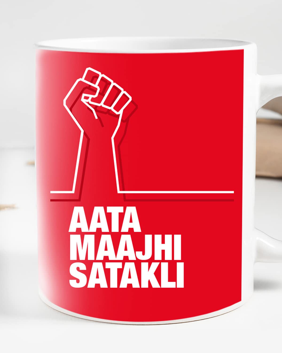AATA MAAJHI SATAKLI Coffee Mug - Gift for Friend, Birthday Gift, Birthday Mug, Motivational Quotes Mug, Mugs with Funny & Funky Dialogues, Bollywood Mugs, Funny Mugs for Him & Her
