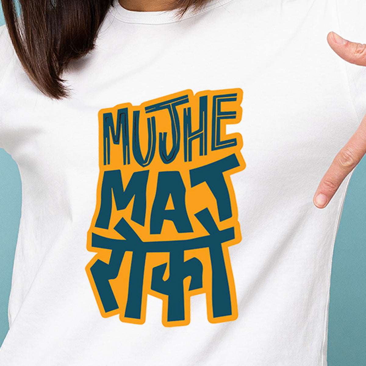 Mujhe Mat Roko - Printed Cotton T- Shirt - White