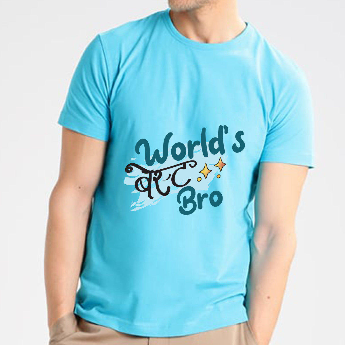 World's Best Bro Cyan T-shirt